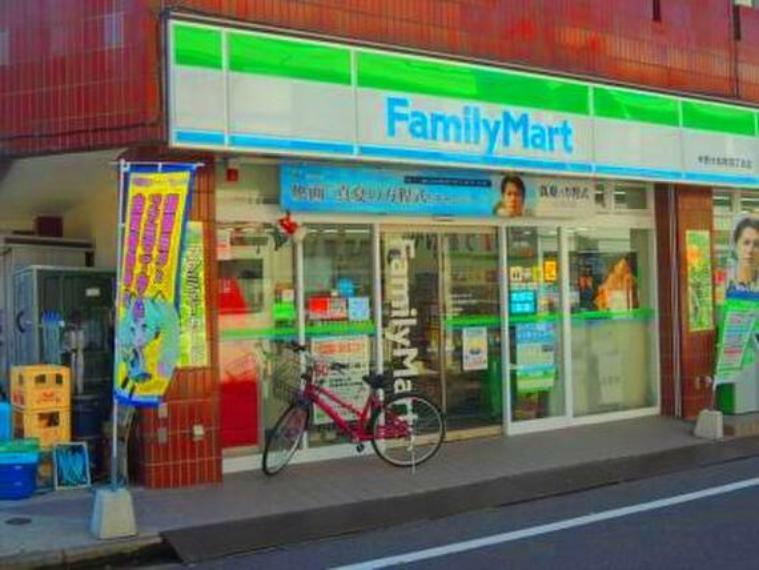 コンビニ ファミリーマート中野大和町四丁目店
