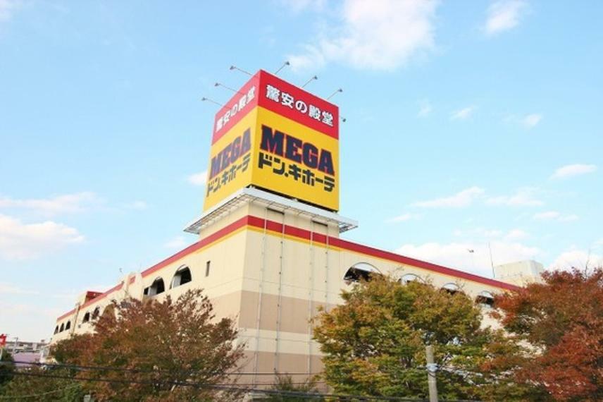ショッピングセンター MEGAドン・キホーテ　綾瀬店まで約750m