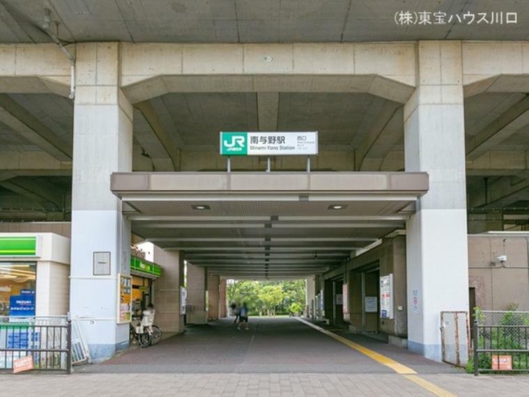 埼京線「南与野」駅 3620m