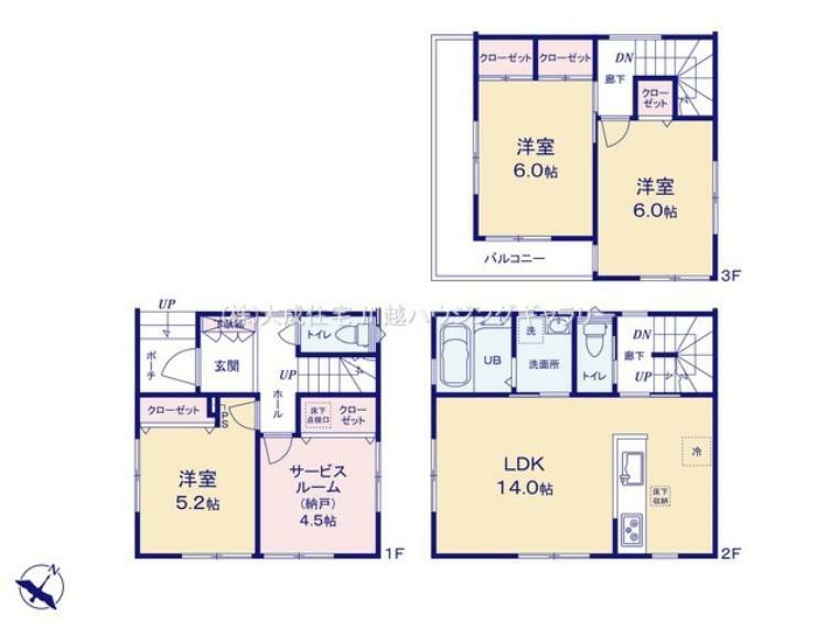 間取り図 LDK2階部分につき陽当り良好＾＾全居室2面採光＋収納付きの為、お部屋を広くお使いいただけます！