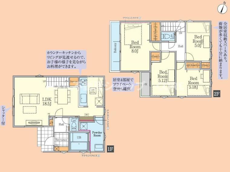 間取り図 リビングは広々18.5帖！全居室に充実した収納スペースがあり住空間すっきり片付く4LDKです！