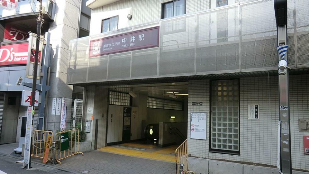 大江戸線　中井駅