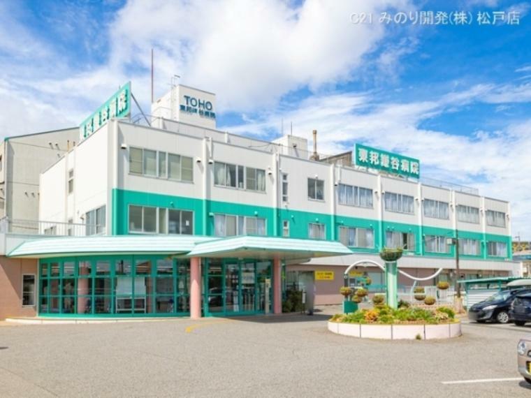 病院 東邦鎌谷病院
