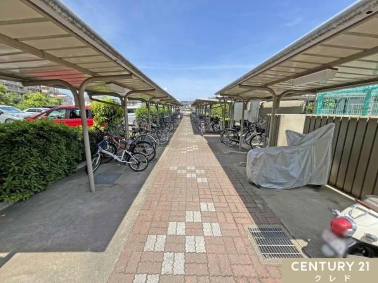 駐輪場 駐輪場もあるので、通学などで使うお子様の自転車もここに置くことができます（空き要確認） 屋根があるので劣化やサビを防ぐことができます。