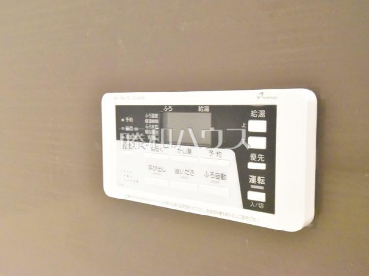 発電・温水設備 1号棟　浴室給湯器リモコン　【八王子市椚田町】