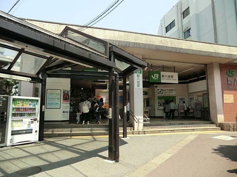 JR武蔵野線「新八柱」駅