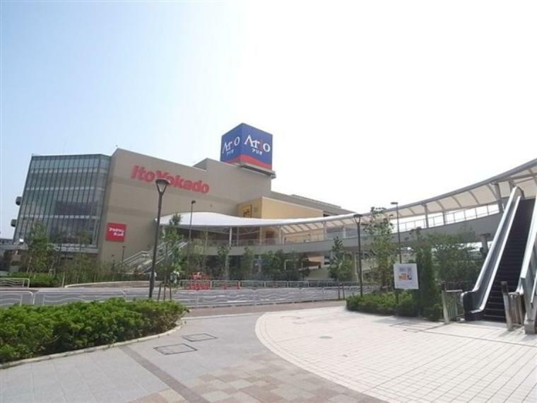 ショッピングセンター 約100の専門店アリオモールとイトーヨーカドーから構成される大型ショッピングセンターです