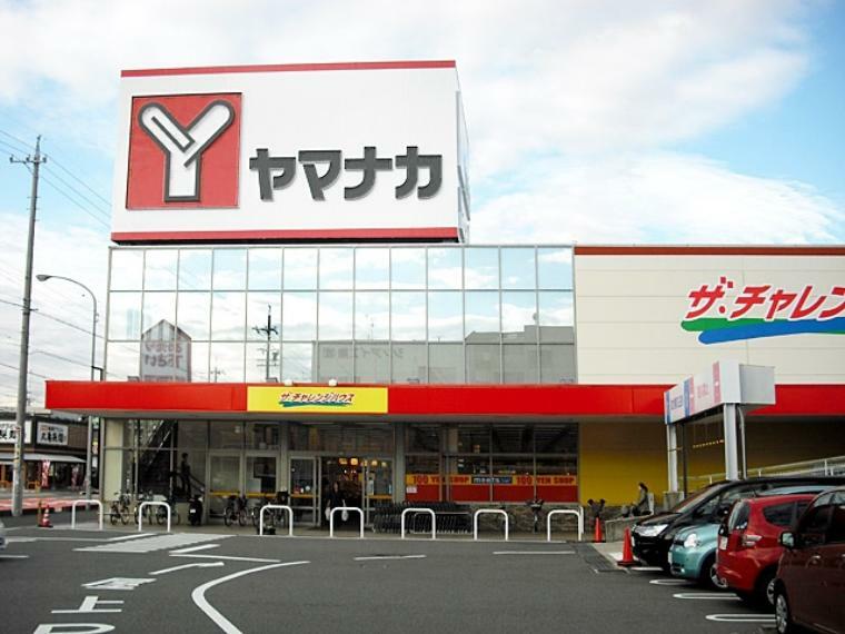 スーパー ヤマナカ 味美店