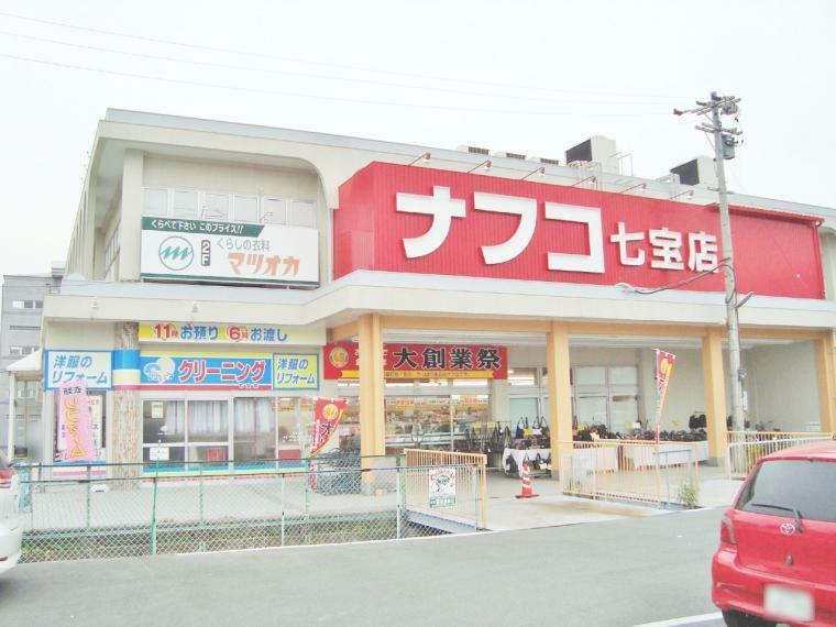 スーパー ナフコトミダ 七宝店