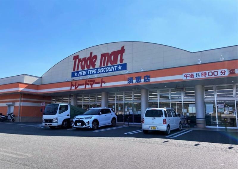 スーパー Trade　mart須恵店
