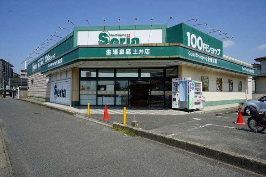 Seria　土井店（約1,017m・徒歩13分）