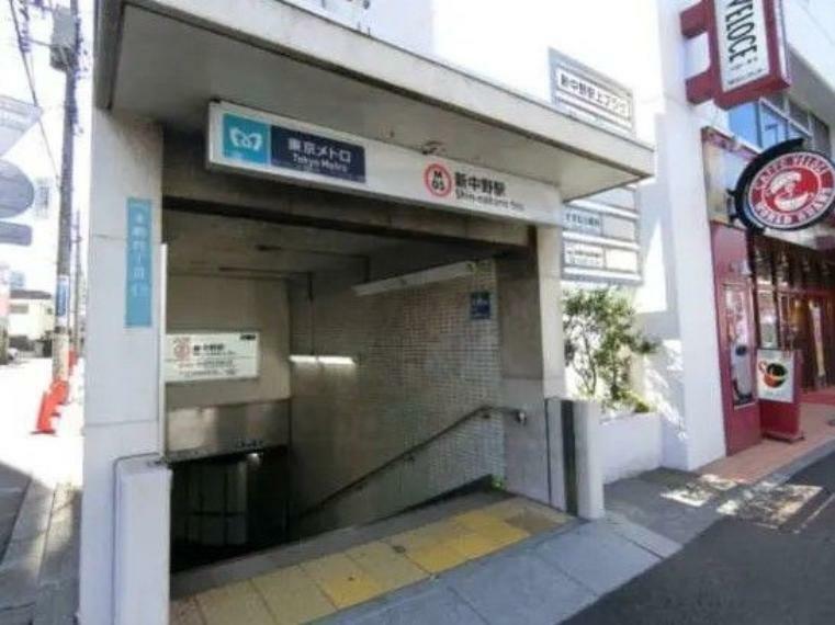 新中野駅（東京メトロ 丸ノ内線） 徒歩8分。