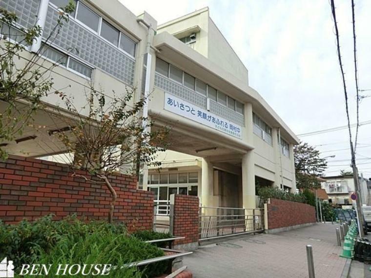 中学校 横浜市立岡村中学校 徒歩9分。部活動帰りの帰宅も安心の距離です！