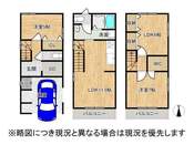 大阪市東成区深江北1丁目