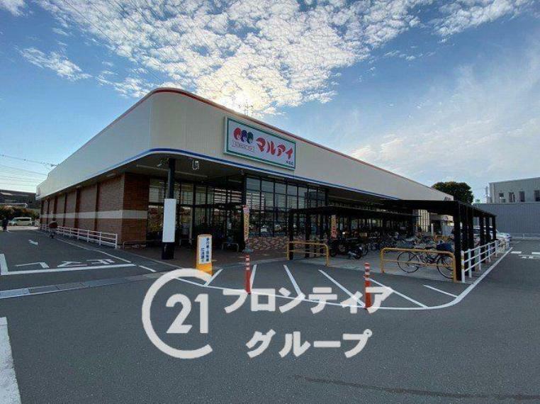 スーパー マルアイ米田店 徒歩8分。