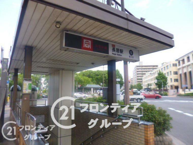 長居駅（Osaka　Metro 御堂筋線） 徒歩7分。