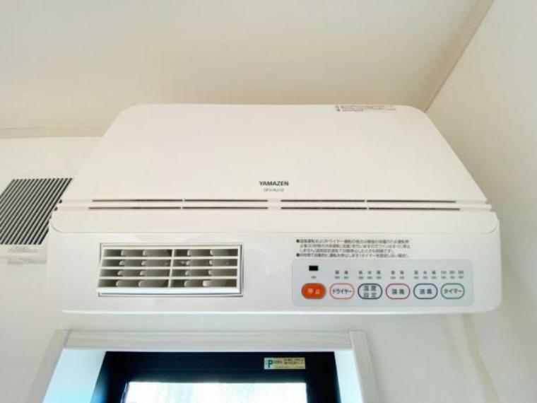 冷暖房・空調設備 洗面室暖房が付いているのでヒートショックのリスクを軽減してくれます。