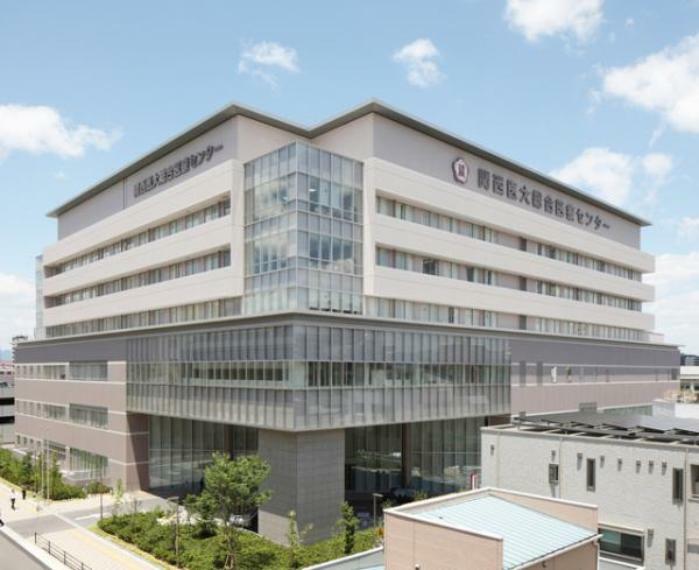 病院 関西医科大学総合医療センター