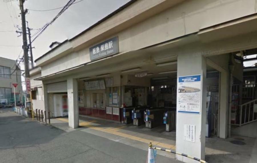 阪急千里線「柴島」駅