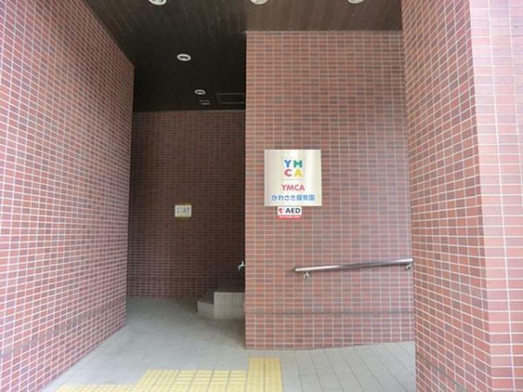 幼稚園・保育園 YMCAかわさき　540m