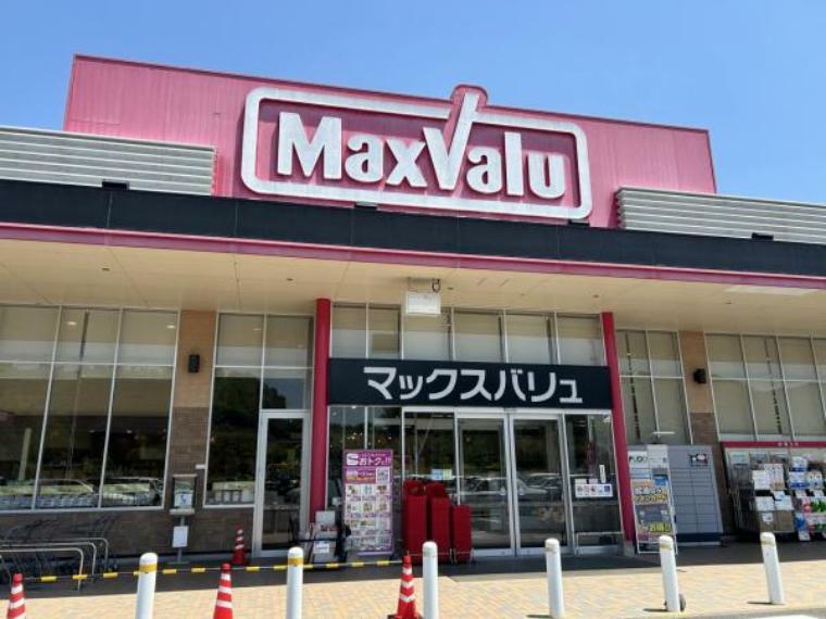 スーパー 【スーパー】マックスバリュ高屋店まで2100m（お車で約6分）