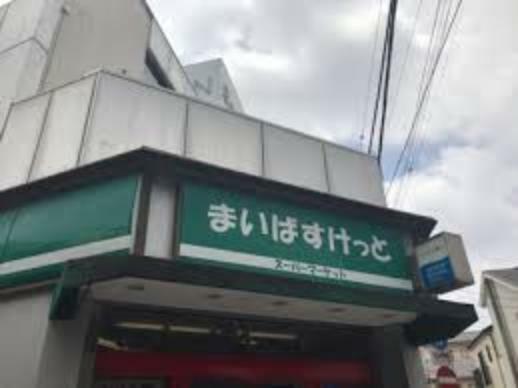 スーパー 【スーパー】まいばすけっと 浅田2丁目店まで602m