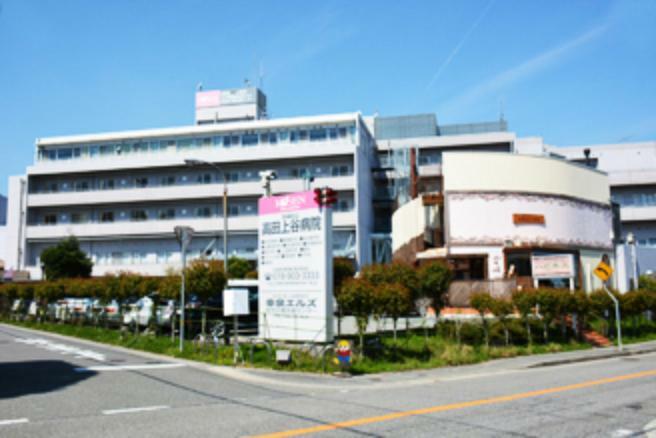 【総合病院】高田上谷病院まで2917m（約2,917m）