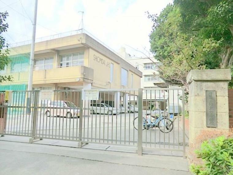 中学校 横浜市立汐見台中学校　約400m