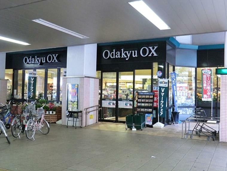 スーパー OdakyuOX梅丘店