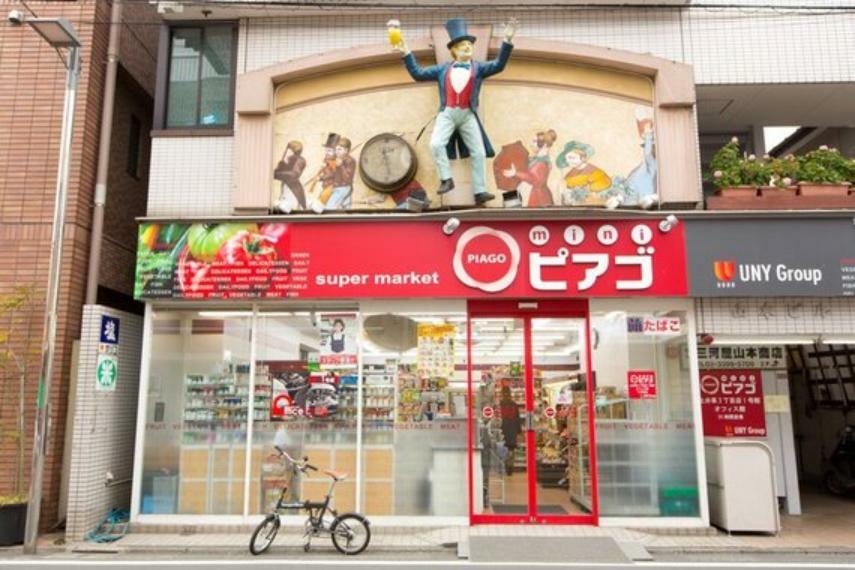 スーパー miniピアゴ上井草3丁目店