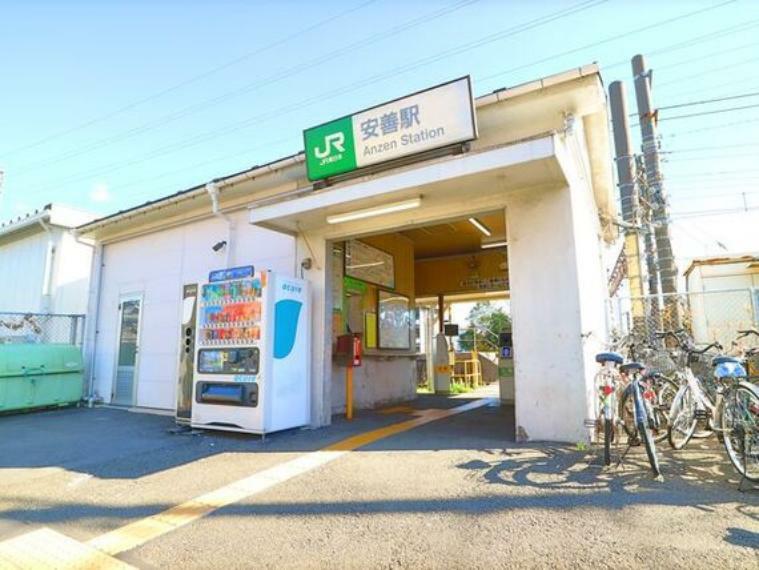 JR鶴見線　安善駅　約800m