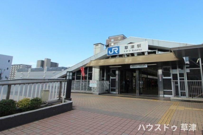 JR草津駅【JR草津駅】「京都」駅まで乗車約21分、「大阪」駅まで乗車約51分で到着します。通勤・通学・おでかけ時、気軽に立ち寄れるコンビニも近くにございます。