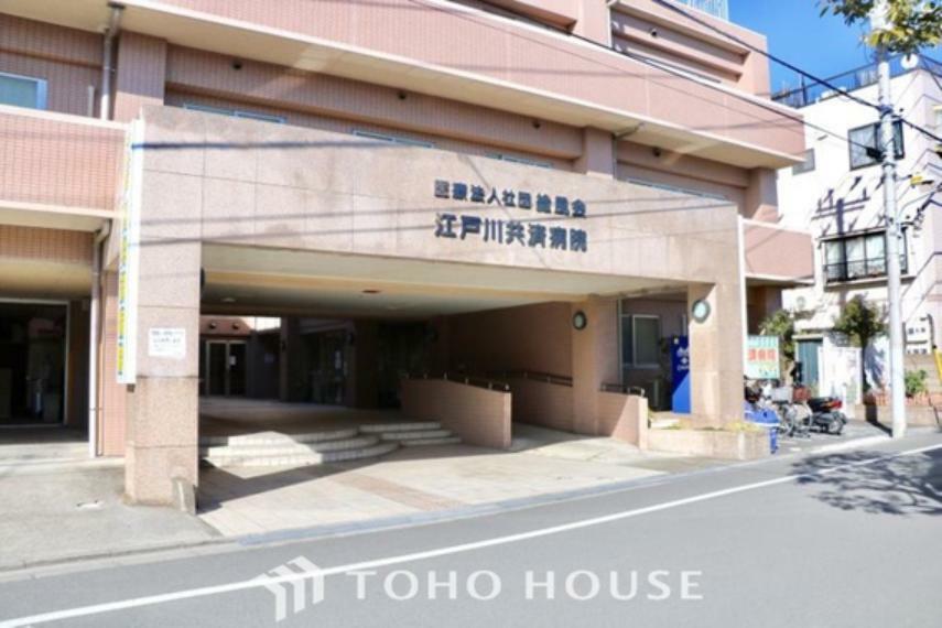 病院 江戸川共済病院:750m