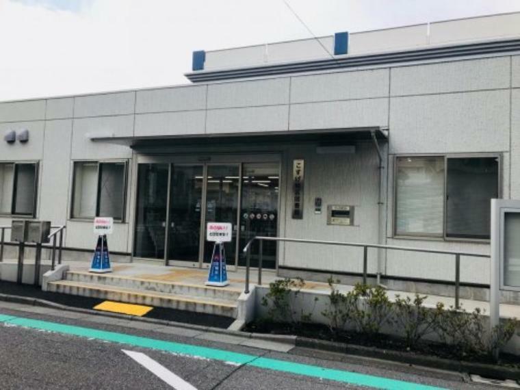 銀行・ATM 【銀行】城北信用金庫綾瀬南支店まで1074m