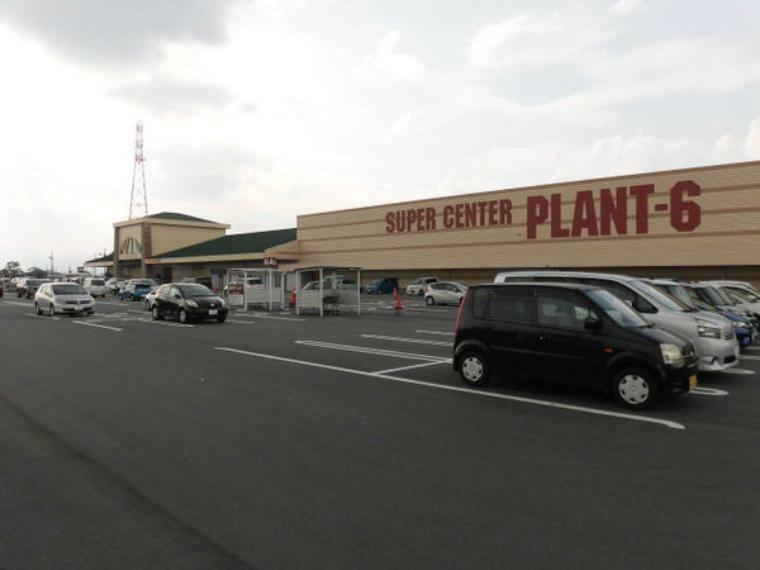 スーパー SUPER　CENTER　PLANT-6瑞穂店
