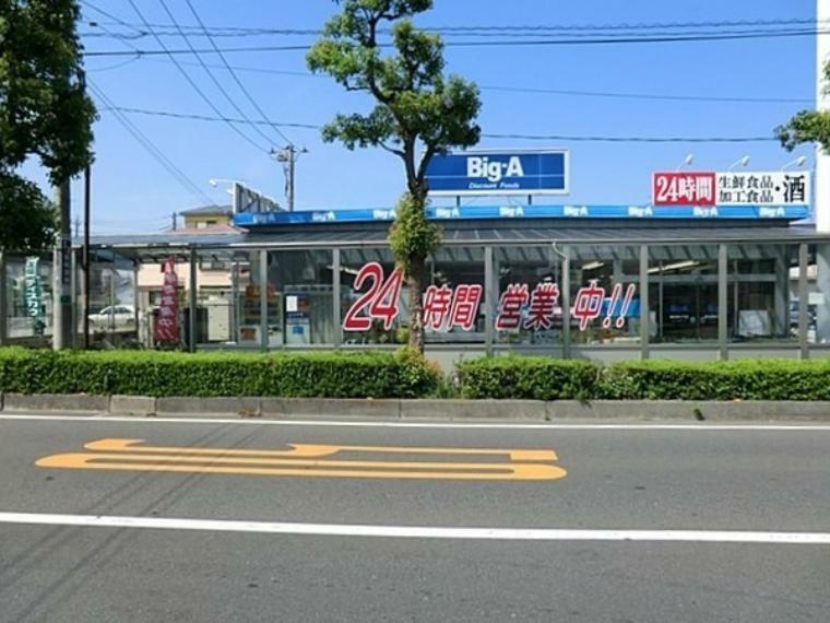 ショッピングセンター ビッグ・エー春日部栄町店