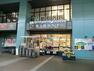 スーパー 食品館あおば元町店 石川町駅より徒歩2分。横浜・川崎を中心に店舗展開する食品専門スーパーで、新鮮で高品質な食材が豊富に揃っています。