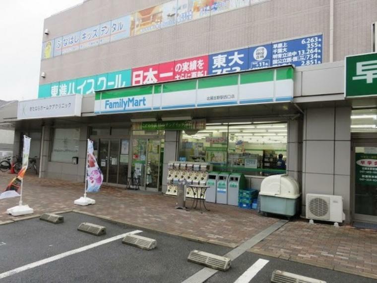 コンビニ ファミリーマート北習志野駅西口店