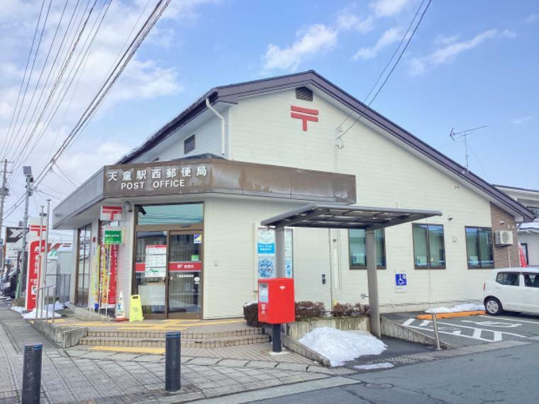 郵便局 現地から220m（最長）　天童駅西郵便局　