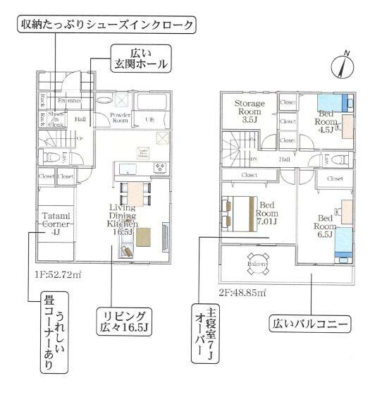 間取り図 3LDK＋S納戸・3.5帖＋畳コーナー・4帖＋SIC！