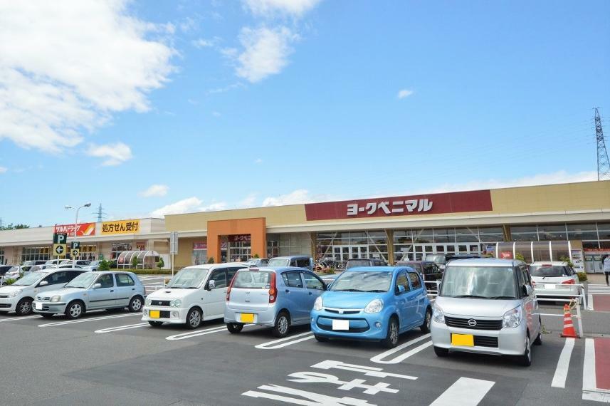 スーパー ヨークベニマル片平店