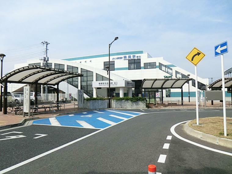 東武野田線「梅郷」駅