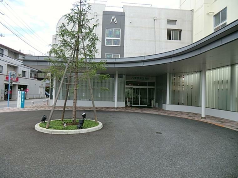 病院 東京衛生病院