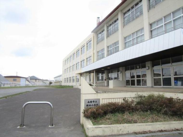 小学校 函館市立鍛神小学校まで、徒歩約19分（約1.5km）。毎日の登下校が楽しそうですね。