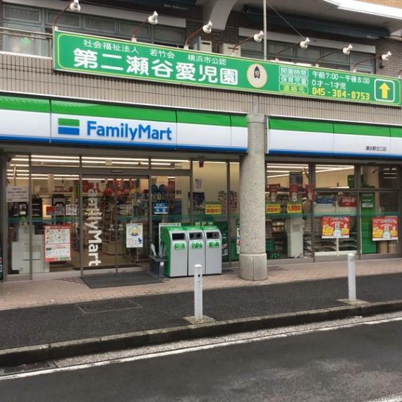コンビニ ファミリーマート瀬谷駅北口店318m