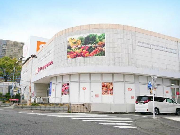 スーパー OK多摩大塚店