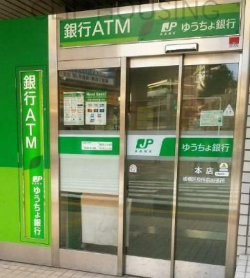 銀行・ATM ゆうちょ銀行本店帝京大学内出張所 徒歩17分。
