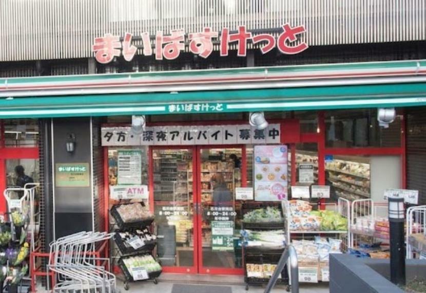 スーパー まいばすけっと石川台駅南店 徒歩1分。