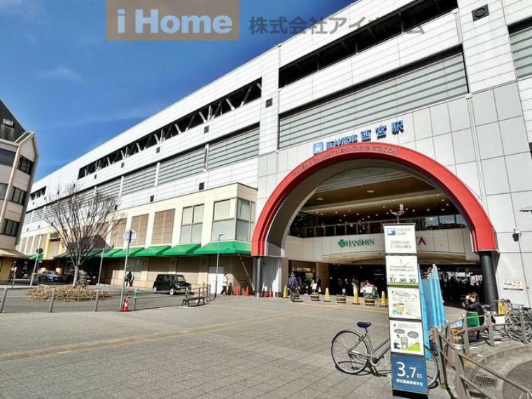 ショッピングセンター 阪神百貨店阪神・にしのみや 徒歩7分。