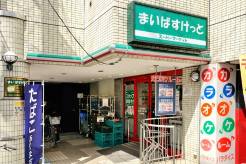 スーパー 【スーパー】まいばすけっと八幡山駅前店まで407m